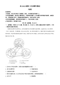 2025届四川省遂宁市高三三模地理试题（原卷版+解析版）（高考模拟）