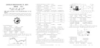 江西省重点中学协作体2025届高三第二次联考答案地理试卷及参考答案含答题卡