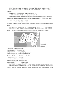 2025届湖南省衡阳市衡阳县高考地理模拟检测试题（二模）含答案