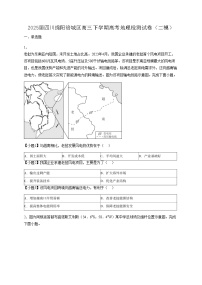 2025届四川绵阳涪城区高三下学期高考地理检测试卷（二模）含答案