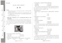 2025届河南省新乡市高三三模地理试题（高考模拟）