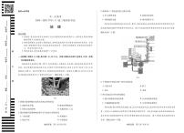天一小高考2024-2025学年（下）高三第四次考试地理含答案解析