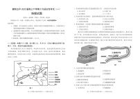 地理丨湖北省襄阳五中2025届高三下学期5月适应性考试（一）试卷及答案