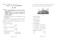 云南省昆明市2022-2023学年高一下学期期末质量检测 地理试卷（含答案）