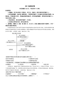 江西省金太阳联考2024届高三下学期3月月考 地理试卷（含答案）