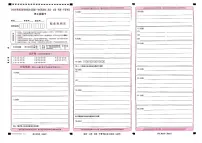 王后雄 高考押题预测卷 2025陕晋甘宁专版 地理模拟试卷及参考答案含答题卡