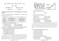 辽宁省重点中学协作校2024-2025学年高二下学期期中考试地理试卷（PDF版附答案）