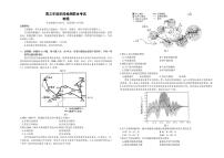 湖南省部分学校2024-2025学年高三上学期10月阶段检测联合考试地理试卷（含答案）