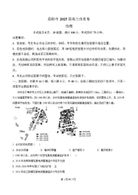 湖南省岳阳市部分学校2025届高三下学期考情信息卷（一）地理试卷（Word版附解析）