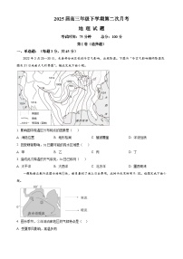 陕西省汉中市西乡县第一中学2024-2025学年高三下学期3月月考地理试题（原卷版+解析版）