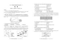 2025年高三湖北省新高考信息卷（三）地理含答案解析