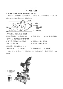 吉林省梅河口市第五中学2024-2025学年高二下学期4月月考地理试卷（Word版附答案）