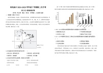 四川省南充市高级中学2024-2025学年高二下学期5月月考地理试卷（Word版附答案）