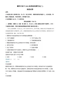 四川省德阳市2025届高三下学期二模试题 地理 含解析