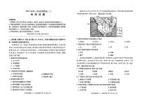 2025届甘肃省甘南藏族自治州卓尼县柳林中学高三押题卷地理试题（二）（高考模拟）