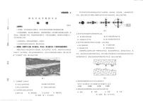 2025届山东省潍坊市高三三模考试地理试题（含答案）