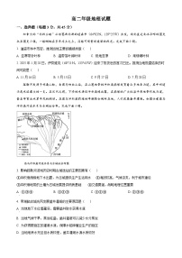湖北省重点高中智学联盟2024-2025学年高二下学期5月联考地理试卷 Word版含解析