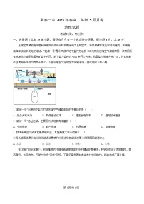 湖北省黄冈市蕲春县第一高级中学2024-2025学年高二下学期5月月考地理试卷（Word版附解析）