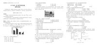 云南省玉溪市2025届高三下学期4月复习教学质量检测地理试卷（PDF版附答案）