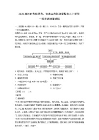2025届河北省承德市、张家口市部分学校高三下学期一模考试地理试卷 （解析版）