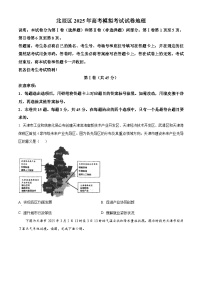 2025届天津市北辰区高三三模地理试卷（高考模拟）