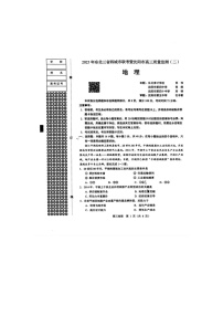 东北三省四市2025年5月高三下联考（辽宁省沈阳二模）地理试卷含答案