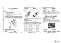 陕西省延安市2024-2025学年高三下学期5月押题地理试题（高考模拟）