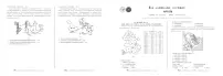 地理-安徽省1号卷·A10联盟2024级高一下学期5月学情调研考试题及答案