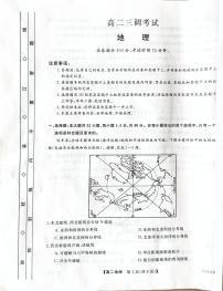 河北省衡水市第二中学2024-2025学年高二下学期5月月考地理试题