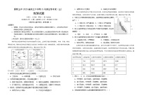湖北省襄阳市第五中学2025届高三下学期5月适应性考试（五）地理试题（Word版附解析）
