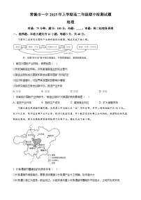 湖南省常德市第一中学2024-2025学年高二下学期期中考试地理试题（原卷版+解析版）
