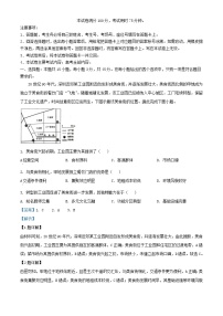 湖北省2025届高三地理上学期10月考试试题含解析