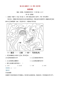 重庆市2024_2025学年高三地理上学期第一次月考试题含解析