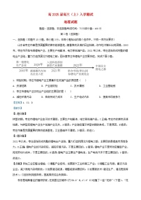 重庆市2024_2025学年高三地理上学期入学试卷含解析