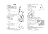山东省菏泽市第一中学2024-2025学年高一下学期第二次月考地理试题