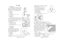 山东省菏泽市第一中学2024-2025学年高一下学期第二次月考地理试题
