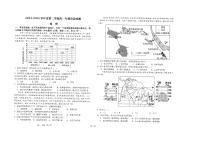 江苏省海安高级中学2024-2025学年高一下学期6月阶段检测地理试卷（PDF版附答案）