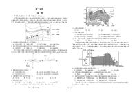 江苏省南通市海安高级中学2024-2025学年高二下学期6月月考地理试题