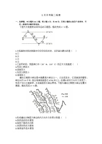 河北省沧州市南皮县第一中学2024-2025学年高二上学期1月月考地理试题