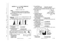 河北省承德市2023-2024学年高一下学期期末考试地理试题
