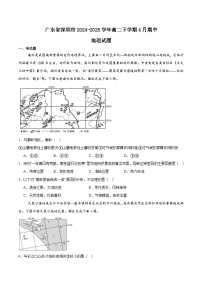 广东省深圳市2024-2025学年高二下学期期中考试地理试题（Word版附答案）