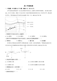 江苏省南通市海安高级中学2024-2025学年高二下学期6月月考地理试题