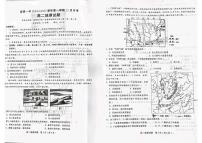 河北省邯郸市涉县第一中学2024-2025学年高二上学期12月月考地理试题