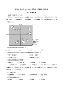 河北省衡水市安平中学2022-2023学年高二下学期第一次月考地理试题