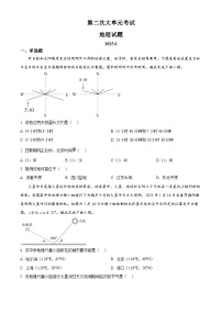 山东省泰安市新泰市第一中学北校2024-2025学年高二下学期6月月考地理试题
