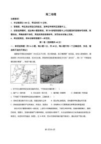 陕西省多校2024-2025学年高二下学期6月月考地理试题（PDF版附答案）