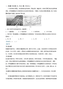 重庆市2024_2025学年高二地理上学期第一次月考试题含解析 (1)