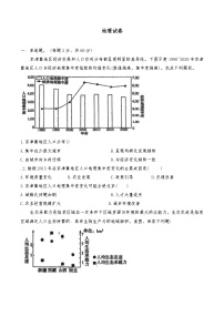 天津经济技术开发区第一中学2024-2025学年高一下学期6月月考地理试卷（Word版附答案）