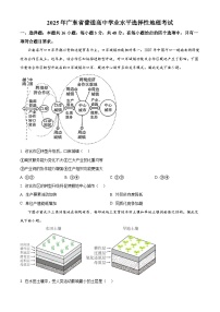 2025年高考广东卷地理高考真题（解析版）