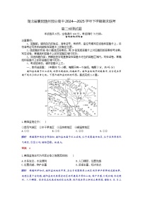 湖北省襄阳市随州部分高中2024-2025学年高二下学期期末联考地理试题（Word版附解析）